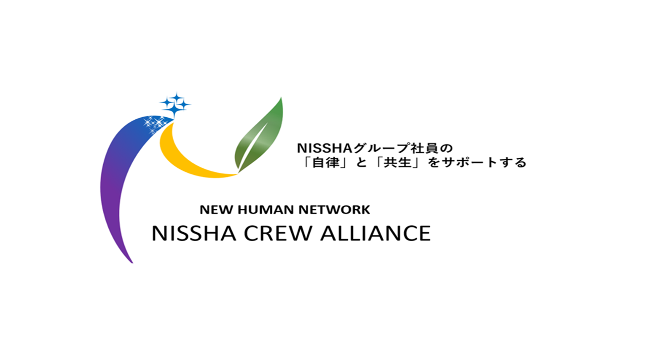nissha クルーアライアンス